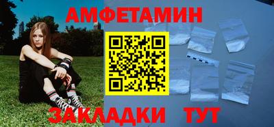 соль курить ск Балаково