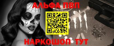 прущий лед Балашиха