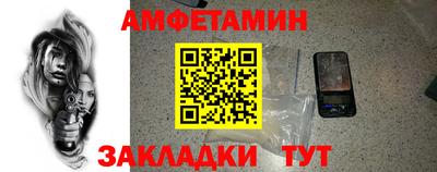 прущий лед Балашиха
