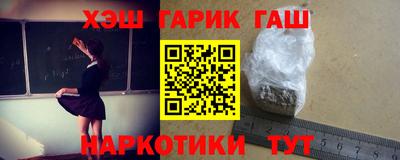 прущий лед Балашиха