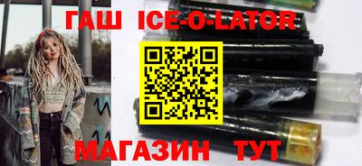 прущий лед Балашиха
