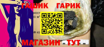 соль курить ск Балаково