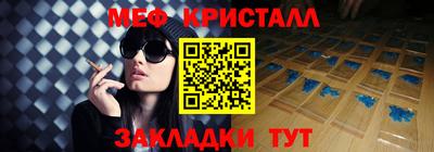 кристаллы Балахна