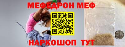 прущий лед Балашиха