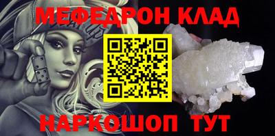 прущий лед Балашиха