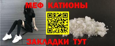 кристаллы Балахна