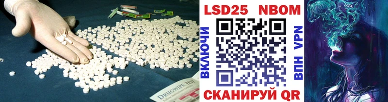 Лсд 25 экстази кислота  Новотроицк 