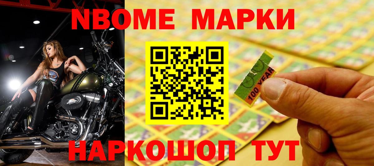 гидра tor  LSD-25 экстази ecstasy  Вход с VPN  Новотроицк 
