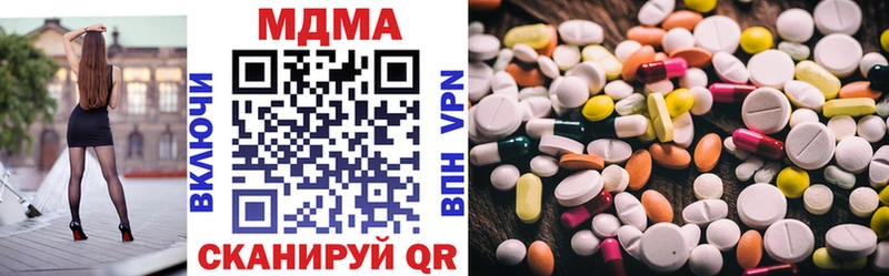 MDMA crystal  Новотроицк 