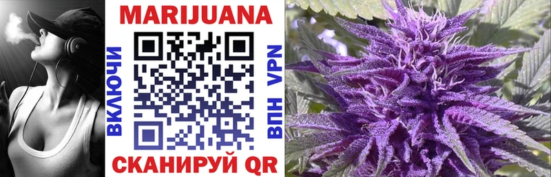 Марихуана White Widow Новотроицк