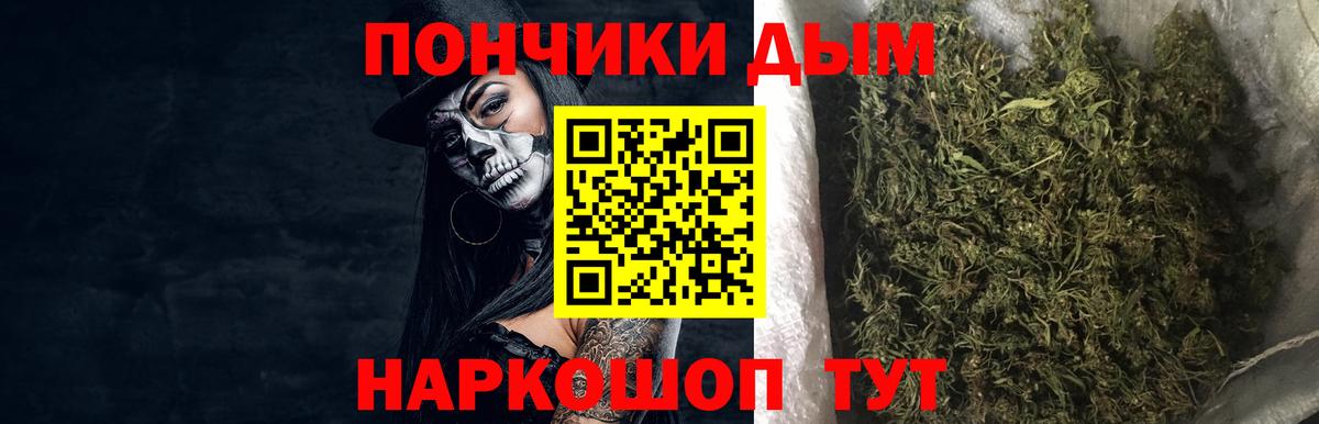 Шишки марихуана Ganja Новотроицк
